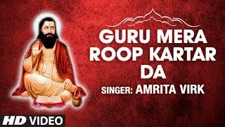 Guru Mera Roop Kartar Da - Guru Ravidas Ji Parghat Hoye
