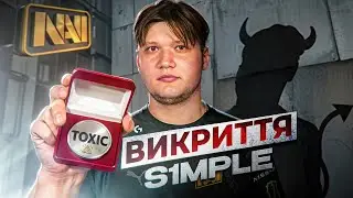 Викриття s1mple 😱 Нова ера NAVI 🚀 B1ad3 про систему 🧠 #GLHF Новини КС2