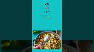 Express your opinion about food!Arabic vocabulary #madinaharabic  #learnarabic  #learn_arabic