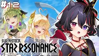 【 ブループロトコル：スターレゾナンス 】１２｜今年最後のスタレゾ🐶🪄【 犬護やや / vtuber 】#PR #ぶいきゃす