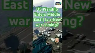 US Warship Enters Middle East | Is a New war coming #WorldNews #GlobalTensions #MiddleEast #waralert
