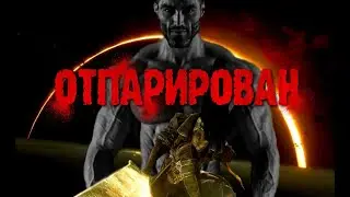Clair Obscur: Expedition 33 Симон ТОЛЬКО парированием!