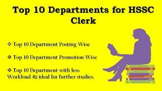 Top 10 Best Department in Haryana for HSSC Clerk | Posting - Wise | Promotion - Wise | Less Workload