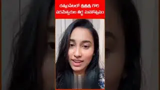 రత్నంపేటలో శ్రీశ్రీశ్రీ గౌరీ పరమేశ్వరుల తీర్థ మహోత్సవం#entertainment #latesupdates #news #@ap77tvdmn
