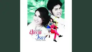 ข้อความตำใจ