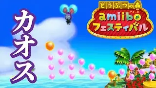 【生放送】どうぶつの森「amiiboフェスティバル」を極める