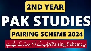 Pak study paper Pattern 2024 for 2nd year|| Mutalia e Pakistan Paper sechem1