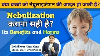 Should babies be given nebulization? What is Nebulization? Is It Safe for Babies? Dr Noor Alam