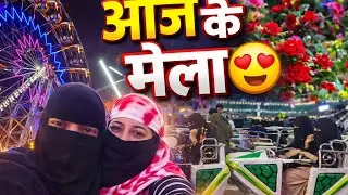Indian Mela Vlog 🥰 | Aaj Ka Mela Full Tour | Bahut Maza Aaya|| #viral 