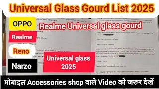 OPPO Universal Glass gourd list 2025 | OPPO / Realme / Narzo / Reno Universal Glass gourd list 