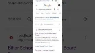 नंबर बढ़ रहा है bihar board matric scrutiny result 2023