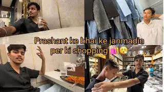 Day 6/30 Prashant ke bhai ke birthday per ki shopping 😮‍💨 | rihan pandit | #newvlog #dailyvlog #like