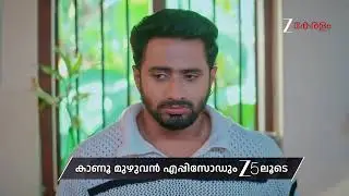 Manathe Kottaram | Ep - 515 | Preview | Feb 07 2026 | Zee Keralam