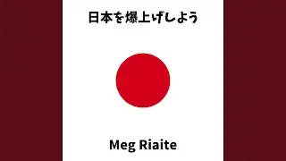 お米を食べる意味 Make a better world