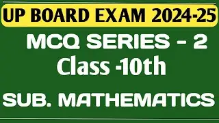 class 10th//sub.mathematics//up board exam mcq//#upboardclass10maths