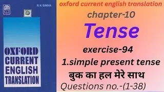 Oxford current english translation book solution Tense exercise -94