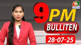 69 TV 9PM BULLITEN |KOMATIREDDY|REVANTH REDDY |bandi|  MLC.KAVITHA| @kumbam69tvtelugu​