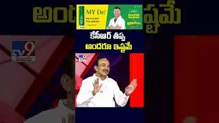 కేసీఆర్ తప్ప అందరూ ఇష్టమే : Eatala Rajender - TV9