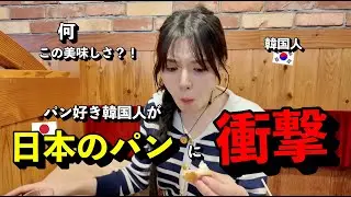 「何、この美味しさ？！」  噂でしか聞いたことのなかった
