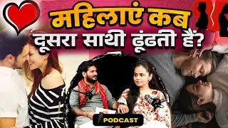 New GenZ Relationship trends? What is Textationship, Situationship? Batkahi Priti Tripathi Podcast