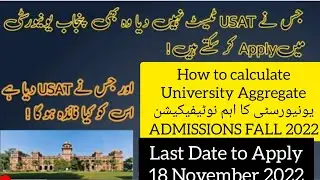 Good News for Student About Punjab university admission 2022 ::How to Calculate Aggregate Percentage