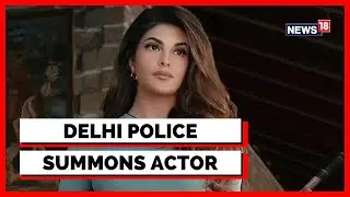 Jacqueline Fernandez News | After Delhi Court, Police Summons Jacqueline Fernandez | Latest News