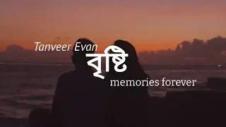 Tanveer Evan - Bristy ( বৃষ্টি )  - Memories are forever | EP.  