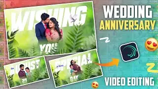 3d Anniversary Video Editing Alight Motion || Marriage Anniversary Video Editing 2025 Hindi