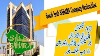 SAUDI AND PULMBER JOB l Saudi Arab AC Technician job l Saudi Electrician Job l Chiller Technican Job