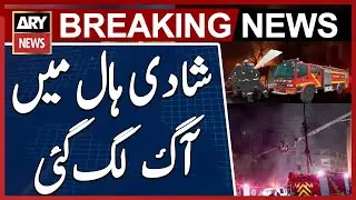 Karachi: Fire Breaks Out in Wedding Hall at Gulshan-e-Mimar Sector X
