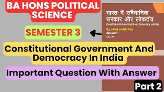 Constitutional Government and Democracy in India | B.A Pol. Sci. Hons. Semester 3rd Pass 100% Part 2