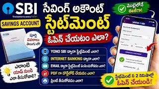 How to open SBI PDF statement password || JAI MOBILE TELUGU