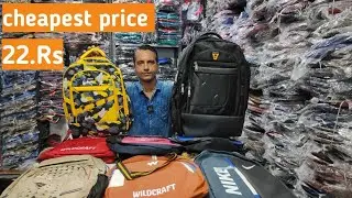 Biggest bags manufacturer in mumbai in ulhasnagar/ laptop bag college bags children bags wholesaler