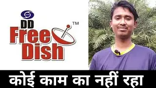 DD Free Dish 42e Auction Results And Final Channels List 2019