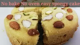 No oven No bake spongy cake|No pressure cooker soft spongy cake|Very easy|No bake cake|No oven cake|