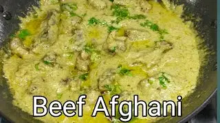 Beef Afghani Recipe | Beef Afghani gravy | How To Make Beef Afghani Recipe