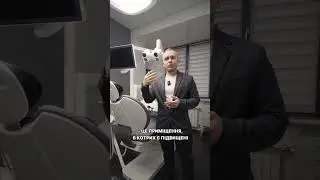 Вентиляція в медичних закладах alterair.ua #вентиляціястоматології