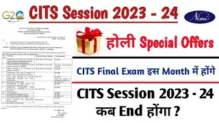 CITS Session 2023 - 24 Final Exam इस Month में होंगे ll CITS Holi Special Offers ll@VijayKaliaCITS