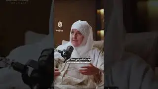 كيف أمارس الصلاة ممارسة حقيقية ✨ #motagevideo #tiktok #bissness #lifestyle #like #watsapp_status #