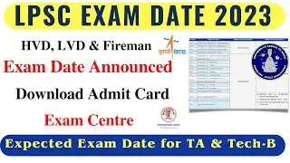 LPSC EXAM DATE 2023 ANNOUNCED