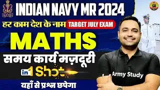Indian Navy Maths Class 2024 | One Shot समय कार्य मज़दूरी | Indian Navy Topic Wise Maths Class