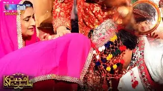 Kiran Ain Ibrar Ji Shadi.!! | Silsila Muhabbatun Ja - Ep 6 | Best Scene | SindhTVHD Drama