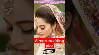 Aiman muneeb #aimankhan #muneebbutt #viralmyshorts #showbizstars #fashion #beautytips #wedding