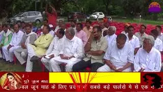 HEADLINES 17-07-2018 ||REWA DARSHAN||