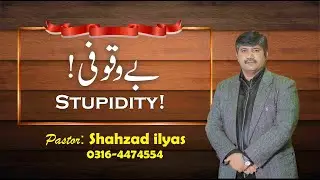 Pastor Shahzad ilyas