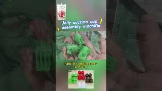 Cap Assembly Machine | Jelly nozzle cap assembly machine#assemblymachine #machine