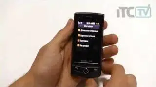 Обзор Samsung S8300 Ultra Touch