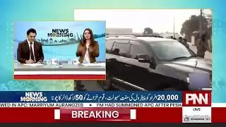 Number of British government vehicles vs Pakistan