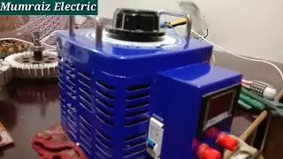 Voltage Regulator | Variac Detail in urdu hindi|| MumraizElectric |