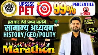 UPSSSC PET 2025 General Studies Marathon, -03 UPSSSC PET 2025 History Marathon, History PYQs